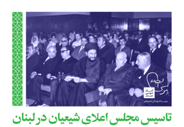 مخالفت ها با تأسیس مجلس و اهداف و برنامۀ كاری در آینده